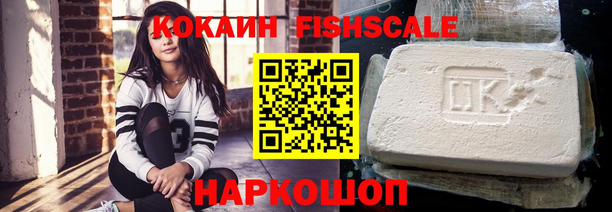 COCAIN Колумбийский Учалы