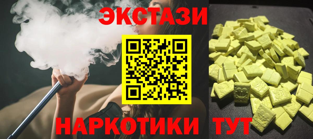 Alpha PVP Учалы