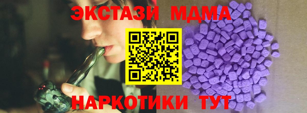 ГАШИШ  Каннабис  COCAIN  Учалы  LSD-25  Кодеин  МЕФ   МЕТ  Вход с VPN 