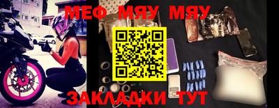 mdma Наро-Фоминск