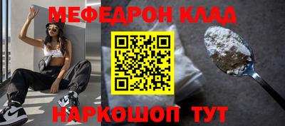 mdma Наро-Фоминск