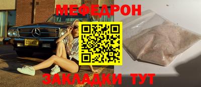 COCAINE Нальчик