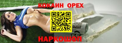 COCAINE Нальчик