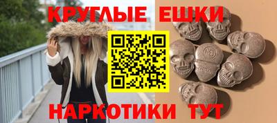 mdma Наро-Фоминск