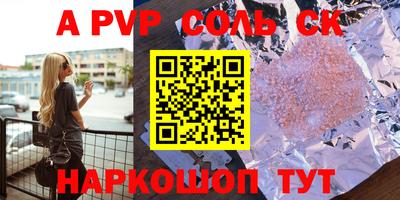 герыч Нарткала