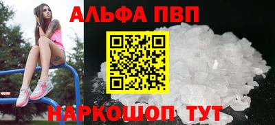 mdma Наро-Фоминск