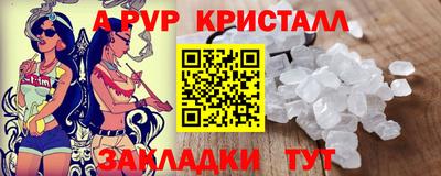 герыч Нарткала