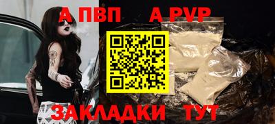COCAINE Нальчик