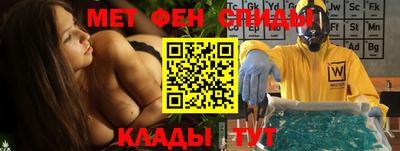 mdma Наро-Фоминск