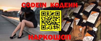 mdma Наро-Фоминск