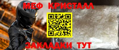 mdma Наро-Фоминск
