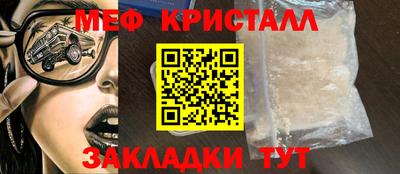 mdma Наро-Фоминск