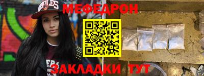 mdma Наро-Фоминск