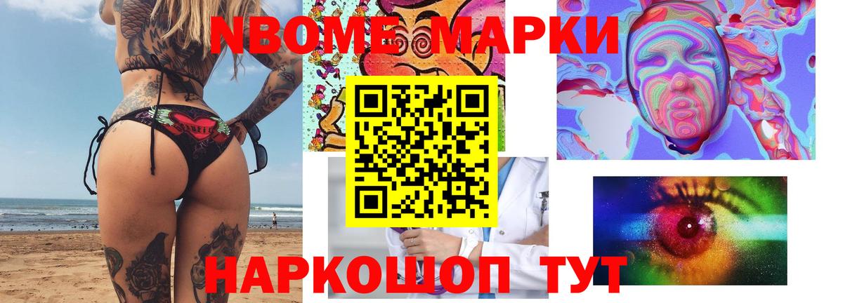 ЛСД экстази ecstasy Учалы