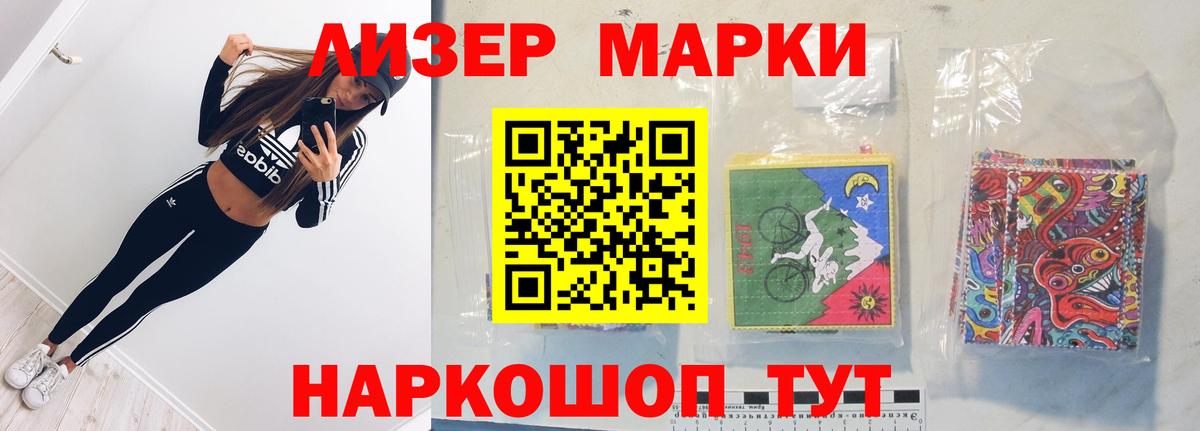 Лсд 25 экстази кислота  LSD-25 экстази кислота  Вход с VPN  Учалы 