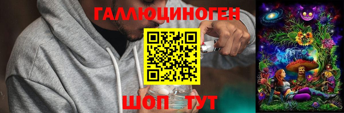 Учалы  Псилоцибиновые грибы прущие грибы  Вход с VPN 